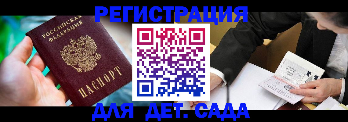 прописка поиск в Перми